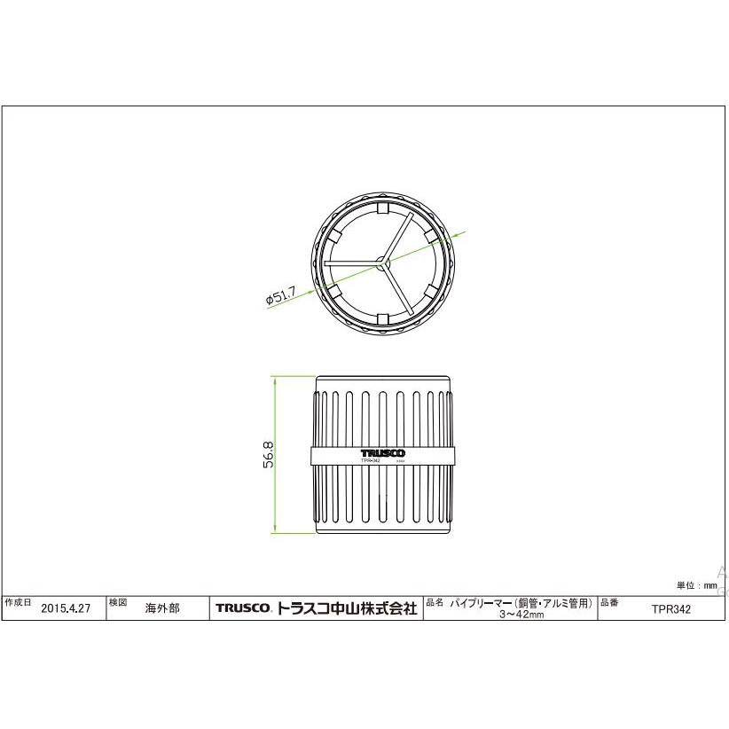もらって嬉しい出産祝い TRUSCO パイプリーマー 銅管 アルミ管用 3〜42mm TPR342 TPR-342 r20 s9-810  discoversvg.com