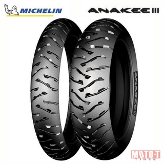 [ส่งฟรี] ยางนอก BMW R1200GS ยี่ห้อ Michelin Anakee III