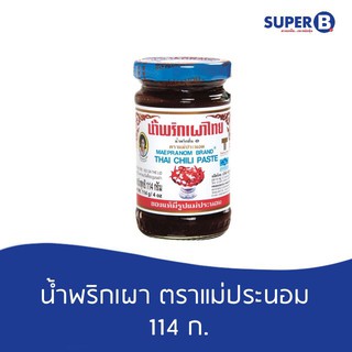 น้ำพริกเผา ตราแม่ประนอม 228 กรัม