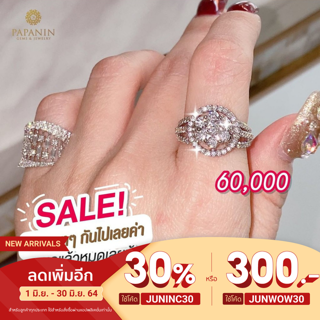 แหวนเพชรทรงกรมดอกไม้
