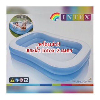 🔥พร้อมส่ง Intexแท้ สระน้ำ สระเป่าลม สระน้ำintex สระน้ำintex2เมตร ของเล่นสำหรับหน้าร้อน ของเล่นเสริมพัฒนาการเด็ก สระเด็ก