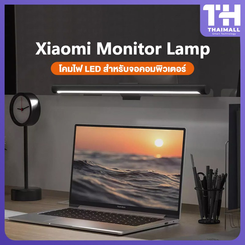 Xiaomi Mi Mijia Computer Monitor Hanging Lamp Screenbar Light bar โคมไฟแขวนจอคอม LED PC