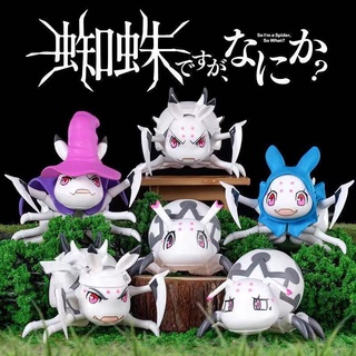 ตุ๊กตาฟิกเกอร์ So IM A Spider, So What? Spider Gashapon เครื่องประดับ 6 ชิ้น/ชุด