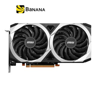 MSI VGA RX 6600 XT MECH 2X OC 8GB GDDR6 128-bit กราฟฟิคการ์ด by Banana IT