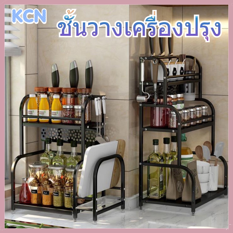 ชั้นเก็บของในครัว 2-3 ชั้น