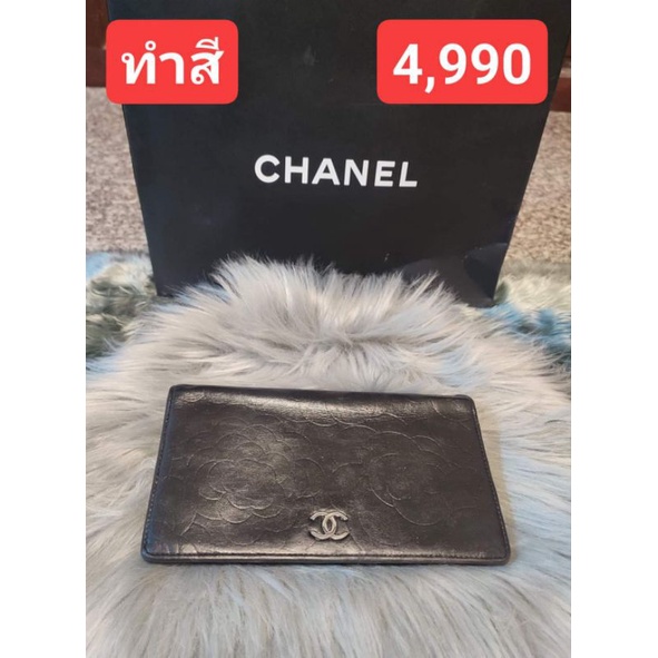 Chanel ของแท้ มือสอง กระเป๋าเงิน สองพับ ทำสีดำ