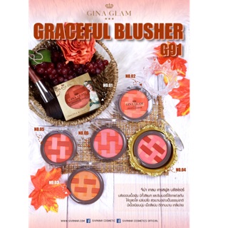 G19 GRACEFUL BLUSHER จีน่า เกลม เกรสฟูล บลัชเชอร์