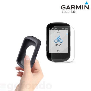 Garmin EDGE 530 830 130 เคสซิลิโคน ป้องกัน + ฟิล์มหน้าจอ