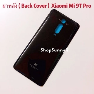 ฝาหลัง ( Back Cover ) Xiaomi Mi 9T Pro / Mi 9T