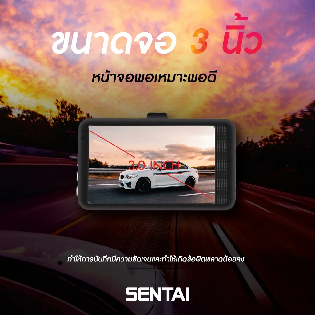 กล้องติดรถยนต์  Full HD Dash Cam 1080P Car Camera กลางคืนชัดสุด เลนส์มุมกว้าง170องศา thumbnail 5