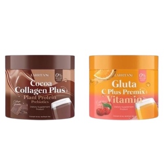 วิตามินผิวปราง Larrita Gluta C Plus Premix/Cocoa Collagen Plus