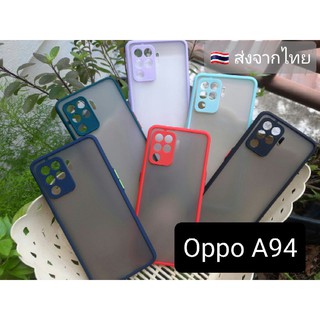 เคสOppo A94 กันกล้อง+ขอบซิลิโคน