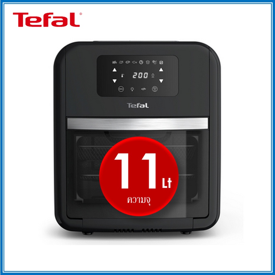 หม้อทอดไร้น้ำมัน Tefal FW501866 ขนาด XXL 11L กำลังไฟ 2000W ทำอาหาร 9 รูปแบบในเครื่องเดียว