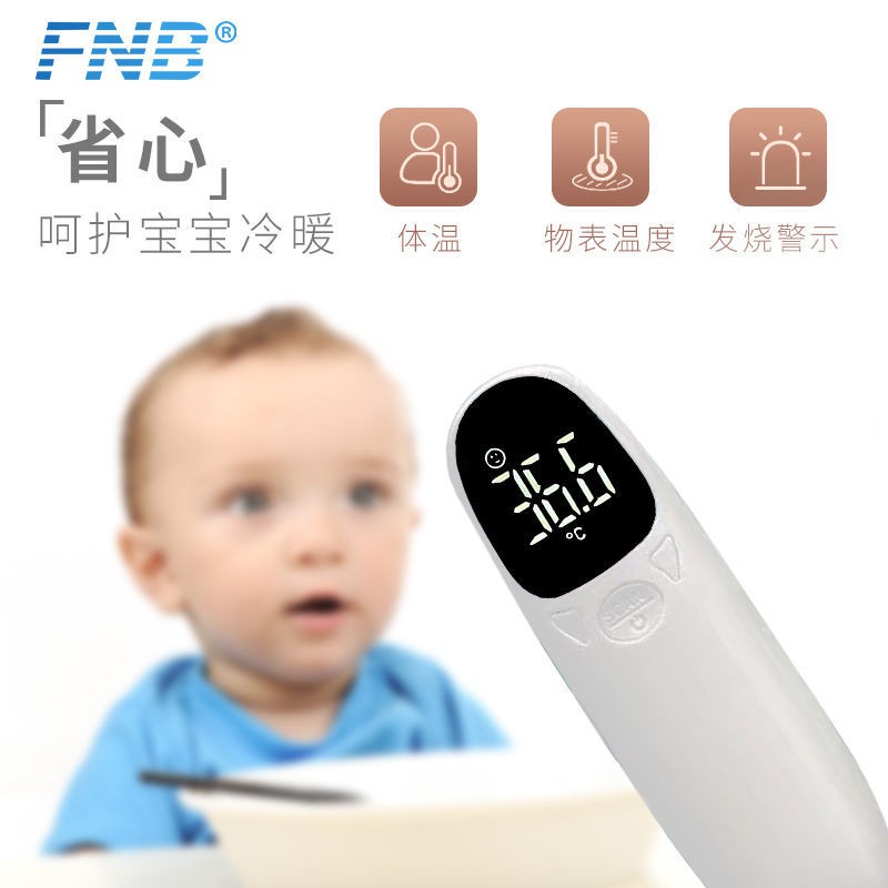 CgzS Baby Electronic Infrared Thermometer Wrist Forehead Forehead