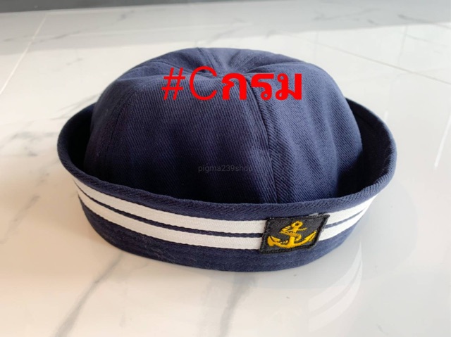 หมวกกะลาสีเรืองานดี#หมวกกะลาสี #หมวกทหารเรือ#แฟนซี#navy hat - รูปที่ 2