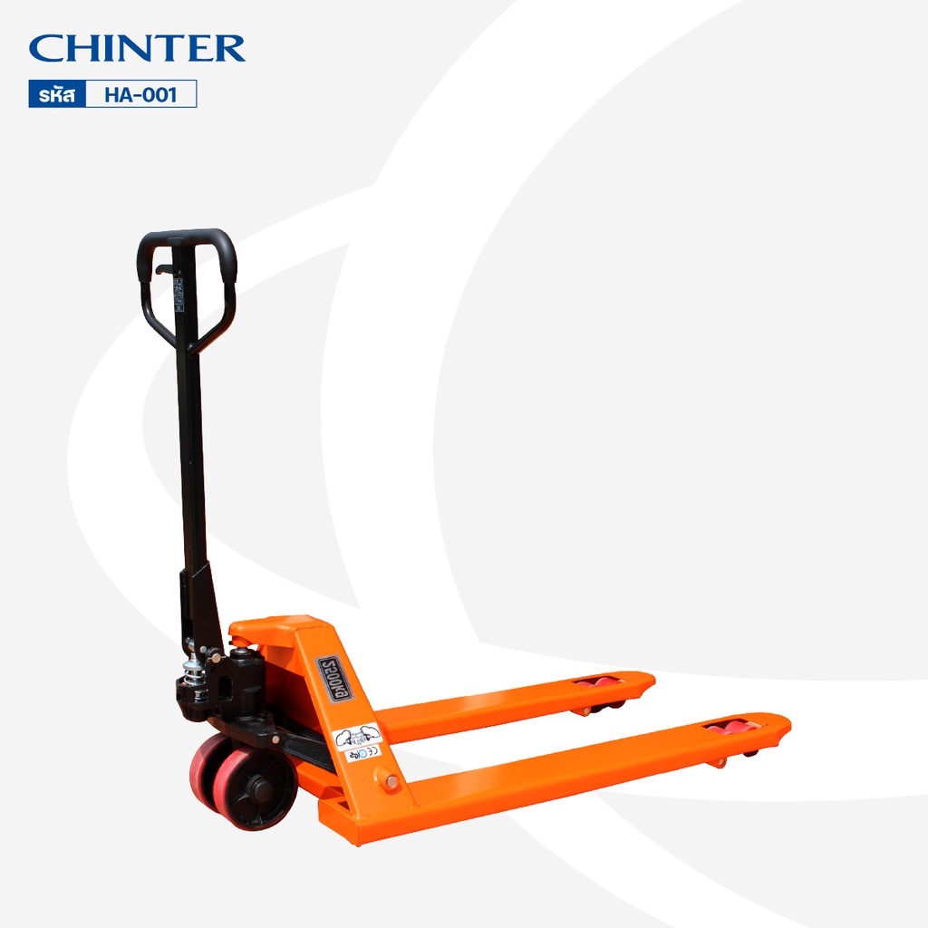 CHINTER HA-001 HAND PALLET TRUCK แฮนด์พาเลท 2.5 ตัน หน้ากว้าง ล้อ PU