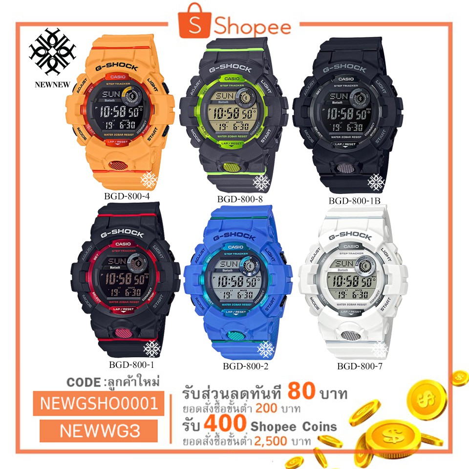 g shock 800