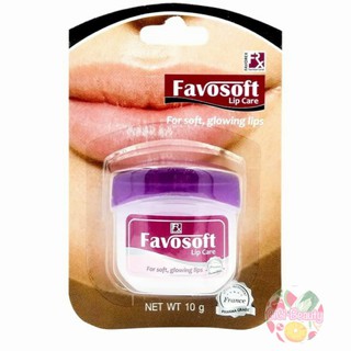 Favosoft Lip Care 10 กรัม Exp.2024 ฟาโวซอฟท์ ลิปแคร์ ลิปบาล์ม บำรุงริมฝีปาก เพิ่มความเนียนนุ่มชุ่มชื้น