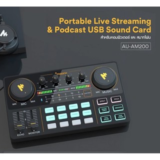 มิกเซอร์ MAONO CASTER Lite AU-AM200 Portable All-In-One Podcast Production Studio (รับประกัน 1 ปี)