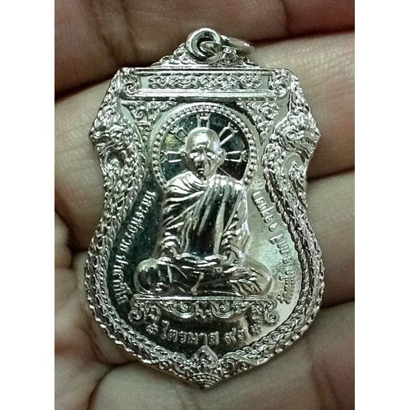 🔥พร้อมส่ง🔥เหรียญหลวงพ่อรวย ไตรมาส 93 เนื้อสีเงิน เด่นมากทางด้าน ทำมาค้าขายคล่อง ติดต่อธุรกิจ หนุนดวง
