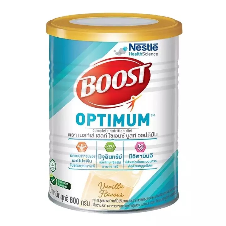 เนสท์เล่ เฮลท์ ไซเอนซ์ บูสท์ ออปติมัม Nestle Health Science Boost Optimum 800 กรัม
