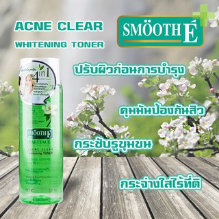 Smooth E Acne Toner 150 ml - สมูทอี แอคเน่ โทนเนอร์ 150 มล. - โทนเนอร์ปรับสภาพผิว โทเนอร์ กระชับรูขุมขน บำรุงผิว