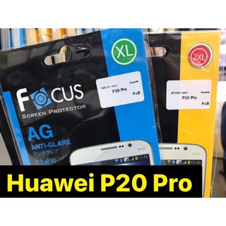 เนื้อฟิล์มใส เนื้อฟิล์มด้าน  focus รุ่น Huawei P20 Pro