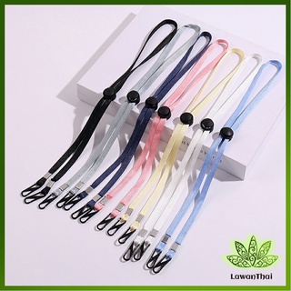 Lawan สายคล้องหน้ากาก ปรับได้ สายคล้องแมสกันเจ็บหู Mask lanyard