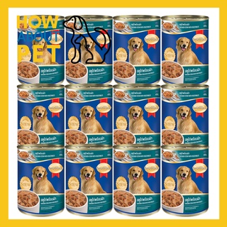 อาหารสุนัขเปียก Smartheart สตูไก่พร้อมผัก สุนัขโต 400ก.(12กระป๋อง) Smartheart Chicken Stew with Vegetables Wet Dog Food