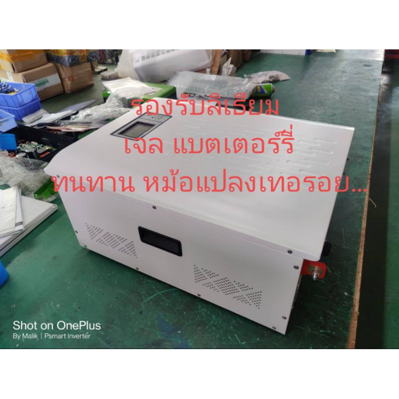 อินเวอร์เตอร์ Inverter Hybrid off grid LVTOPSUN 1.6Kw 3Kw 6Kw หม้อแปลงเทอรอยด์ หน้าจอทัชสกรีน