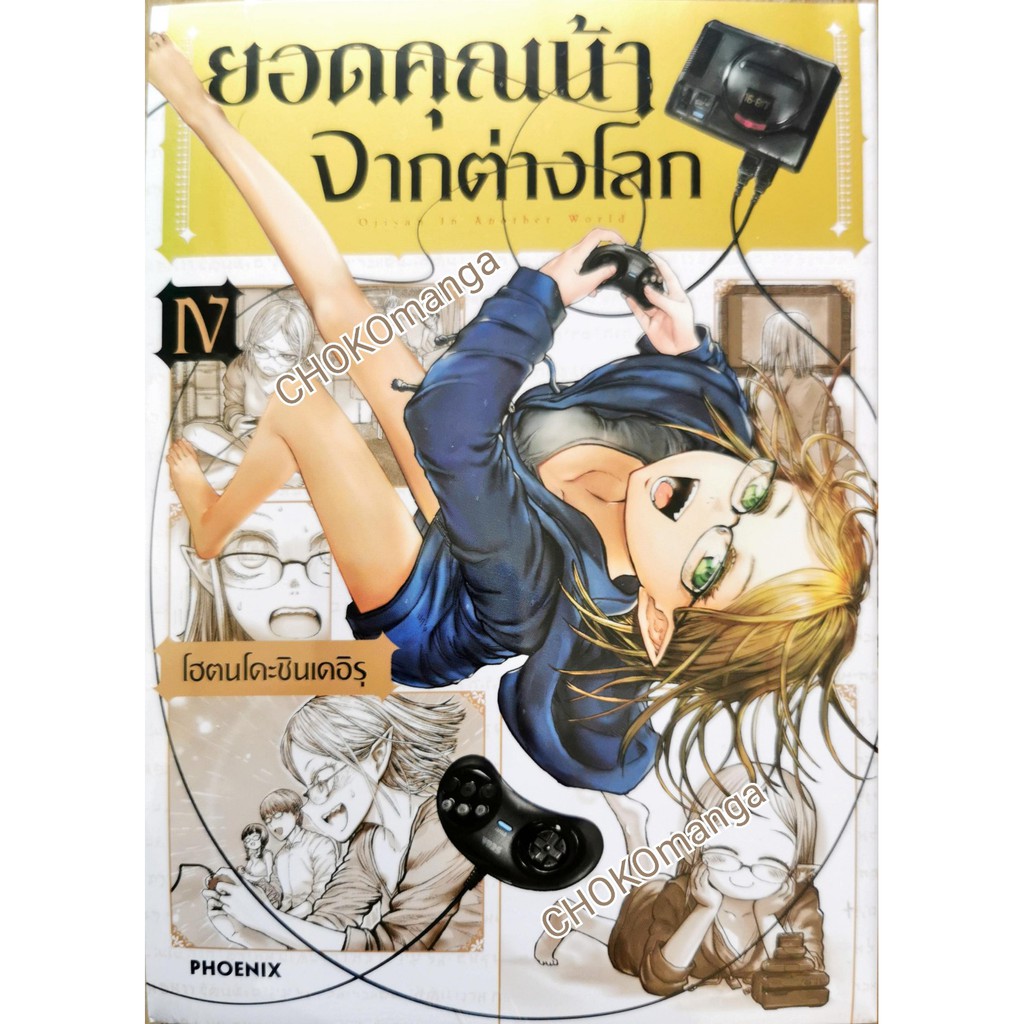 Thumbnail 5