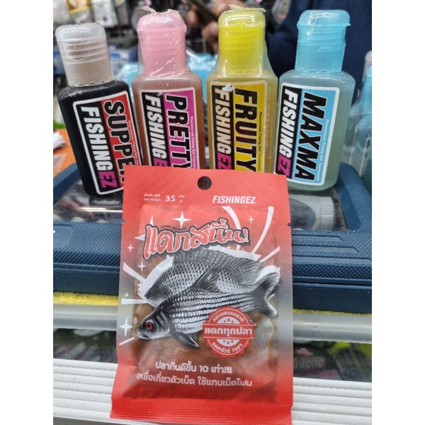 #หัวเชื้อตกปลา #เหยื่อเกี่ยวตัวเบ็ด FISHINGEZ