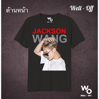 เสื้อยืด Jackson Wang 🐢💚