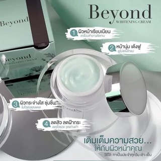 ของแท้💯%  #เซรั่มบียอน #ครีมบียอน #beyond ครีมหน้า #Beyonde #บียอนด์ เซรั่มหน้าใส #พร้อมส่ง 💥💥💥