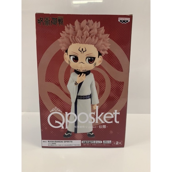 Qposket Jujutsu Kaisen – Sukuna (A) แท้ มือ 1 ราคา ถูกที่สุด ดีลบีเคเค แกลเลอรีภาพที่ 3
