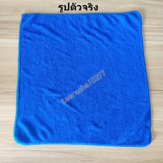 ผ้าไมโครไฟเบอร์ 1 ผืน 30x30 ซม