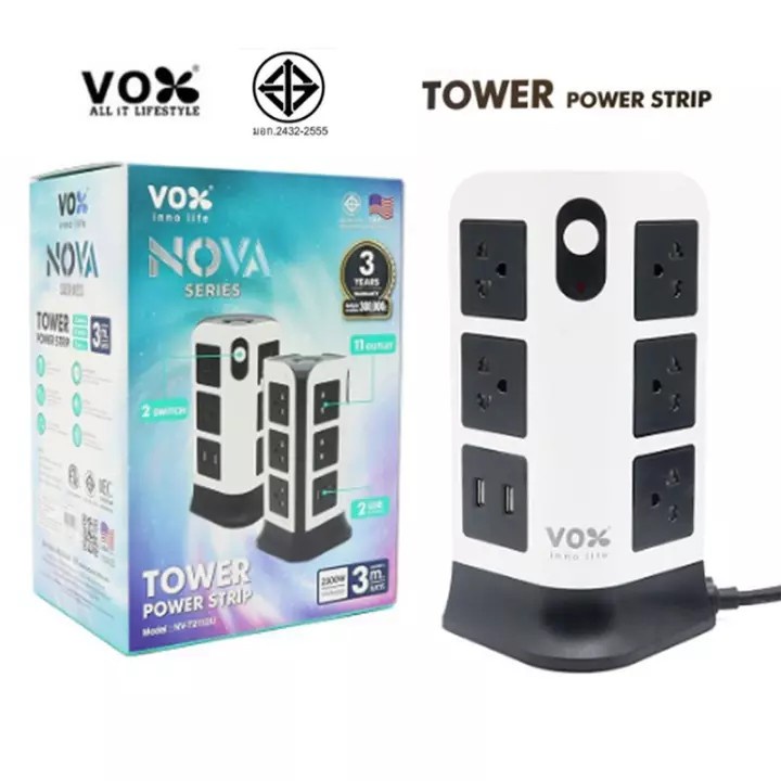 รางปลั๊กยี่ห้อ VOX Tower Power Strip ปลั๊กไฟคอนโด 3 ชั้น NOVA SERIES