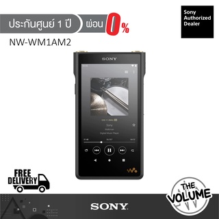 Sony Walkman NW-WM1AM2 Hi-res Portable Android Player 128GB (รับประกันศูนย์ Sony ไทย 1 ปี)