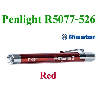 ปากกาแสง/ไฟฉายแพทย์ Riester Penlight Red สีแดง