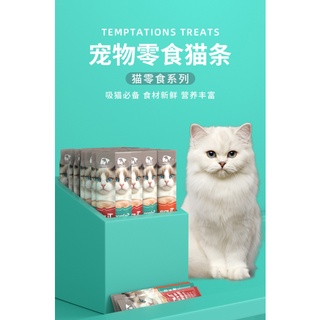 แมวขนมโภชนาการทั่วไปขนมสำหรับแมวของเหลวเปียกอาหารแคลเซียมกระป๋องอาหารแมว SE4043
