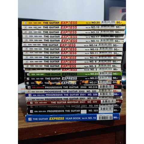 เดอะกีต้าร์ / The Guitar / The Guitar Express