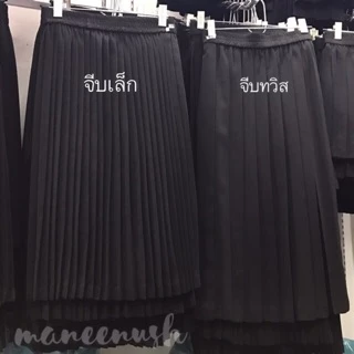 กระโปรงพลีท สีดำ ยาว 22"-28" Freesize(เอว23-30) / XL(เอว30-42) กระโปรงนักศึกษา