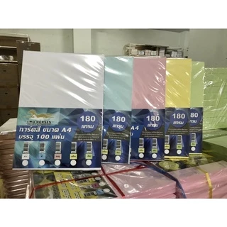 [มีส่งด่วน] กระดาษ การ์ดสี ขนาด A4 หนา 120,150,180 แกรม ( 210 x 297 มม.) บรรจุ 100แผ่น กระดาษหน้าปก ปกรายงาน