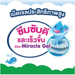(ส่งด่วน/ส่งทันที🔥) ผ้าอ้อมแพมเพิส BabyLove 6 ห่อ 1 ลัง (มีแบบครึ่งลังให้เลือกด้วย) เบบี้เลิฟ กางเกง Day&Night ห่อเขียว