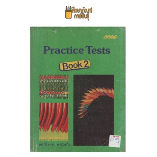 Practice Testsb00k2  by ผศ.วิโรจน์พานิช