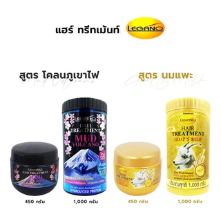 ทรีทเม้นท์บำรุงผม เร่งด่วน ครีมหมักผม ครีมนวดผม เคราติน บำรุงเส้นผม ลดผมแตกปลาย ผมขาดร่วง ผมชี้ฟู ผมเสียจากเคมี ราคาถูก