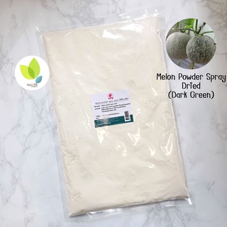 ผงเมล่อน Melon Powder Spay Dried (สีเขียวเข้ม) ขนาด 100 500 1000 กรัม ใช้สำหรับเครื่องสำอาง