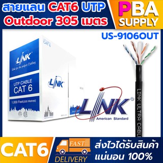 สายLAN CAT6 Outdoor 305M UTP/PE OUTDOOR w / CROSS FILLER (DOUBLE JANKET) (Link US-9106OUT)