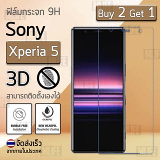 ซื้อ 2 ฟรี 1 - กระจก 3D SONY Xperia 5 เก็บขอบแนบสนิท สีใส ฟิล์มกันรอย กระจกนิรภัย เต็มจอ ฟิล์มกระจก - Premium Glass 3D