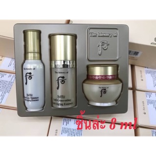 Set สุดคุ้ม! The History of Whoo Bichup Royal Anti Aging kit 3 Items ของแท้💯